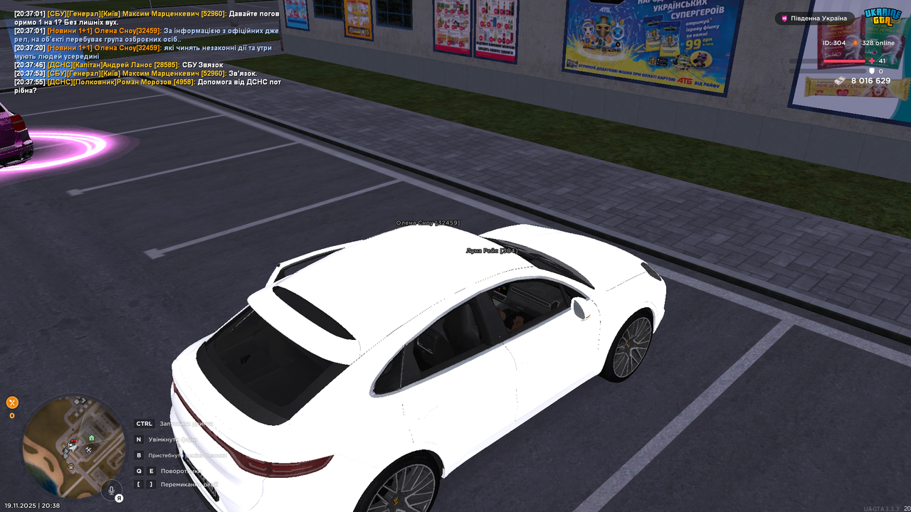 UKRAINE GTA 19 11 2025 20 38 01