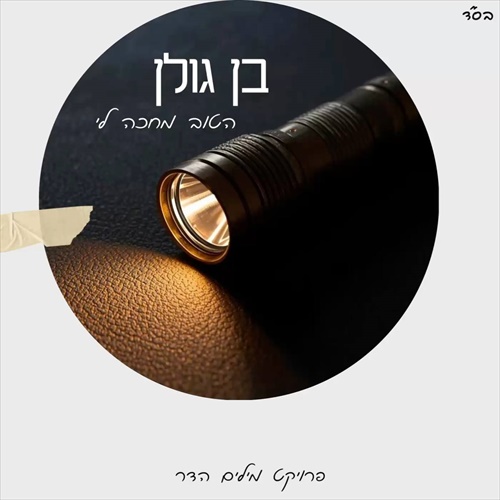 תמונה