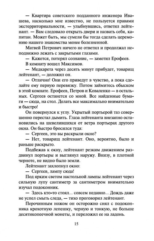 2-page-0013