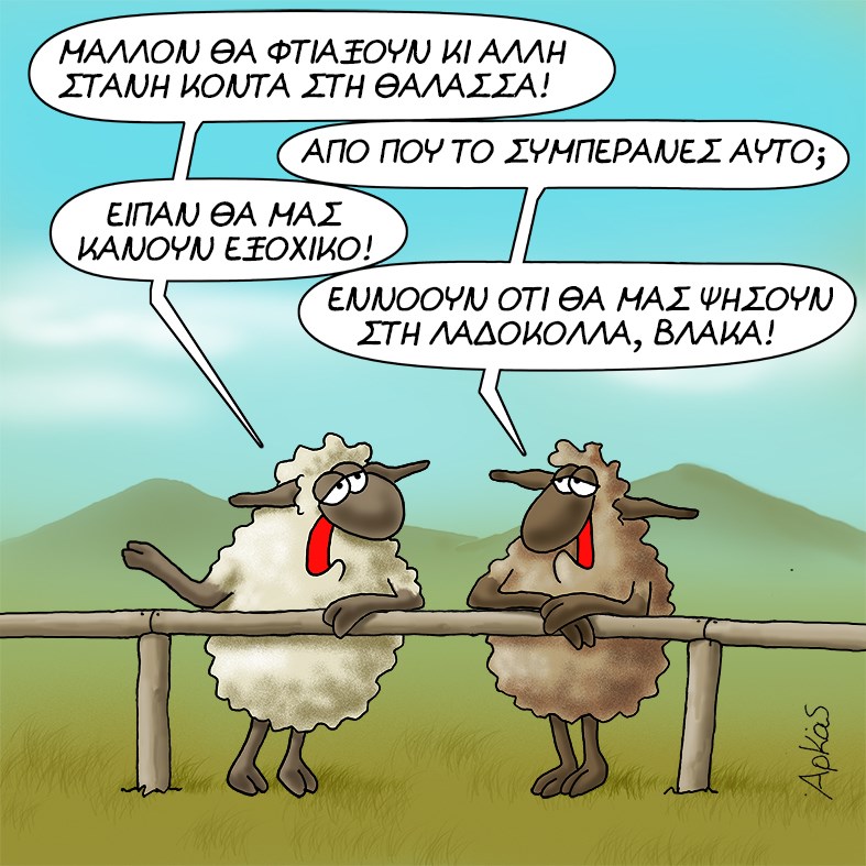Εικόνα