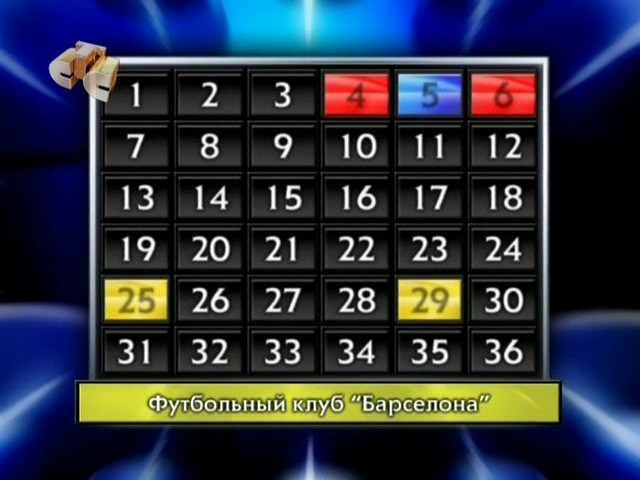 Самый умный (16.10.2011) 6