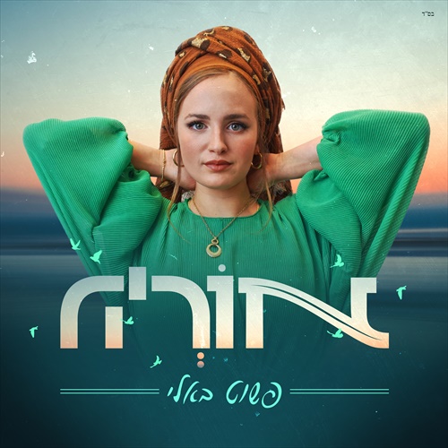 תמונה