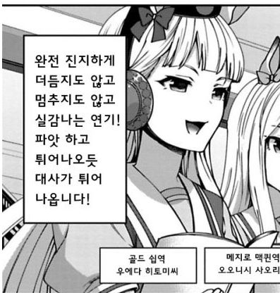 bandicam 2021-07-14 23-43-01-618