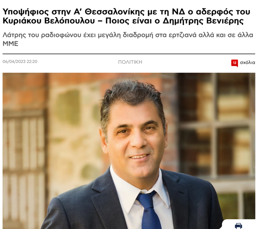 Εικόνα