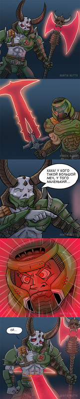 маленький меч склейка