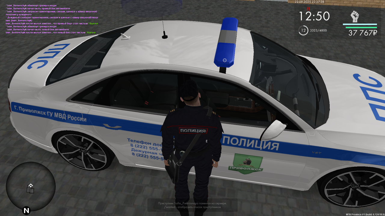 Снимок экрана (746)