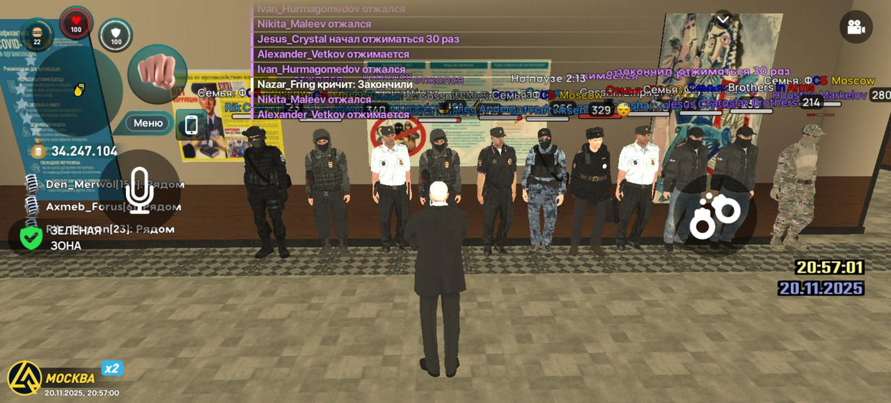 Screenshot 20251120 205700 com liverussia cr