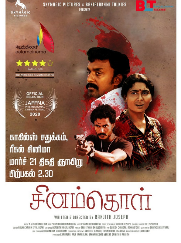 Screenshot-2021-03-20-11-18-04-456-org-m