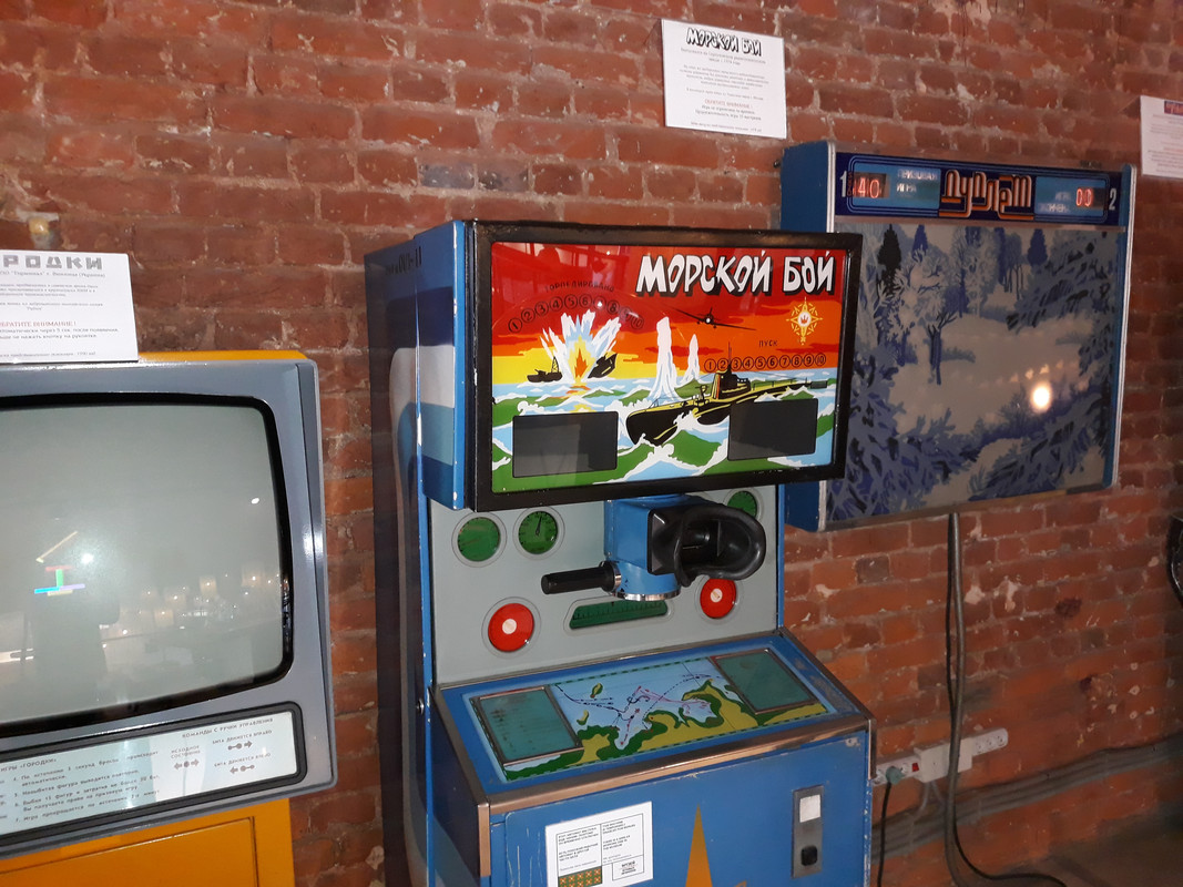 Морской бой