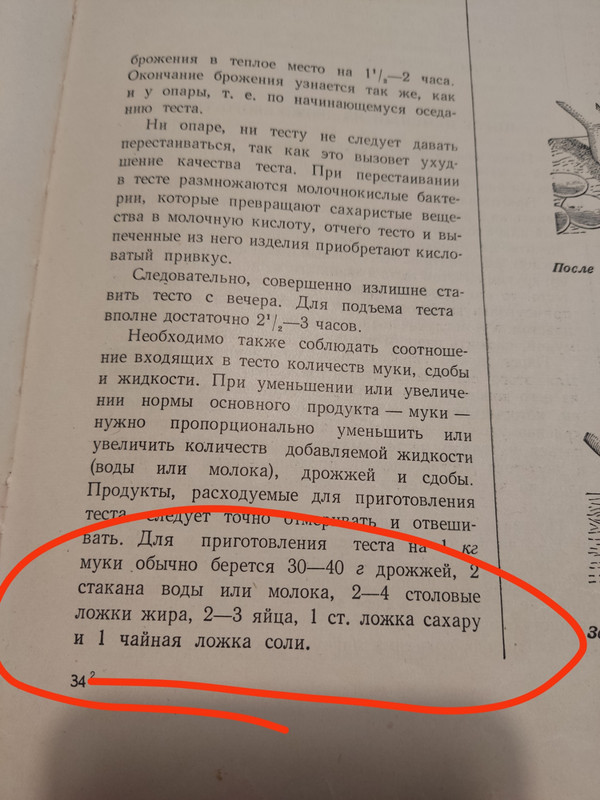 изображение_viber_2024-09-05_09-20-05-670