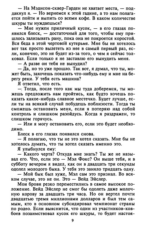 p0010