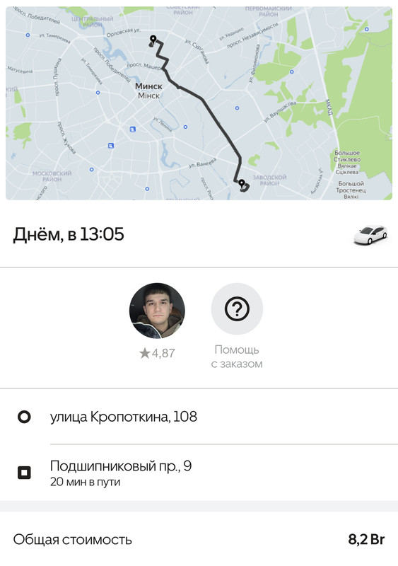 97020C40-19C7-40F3-85F2-A6FC0BDCA130