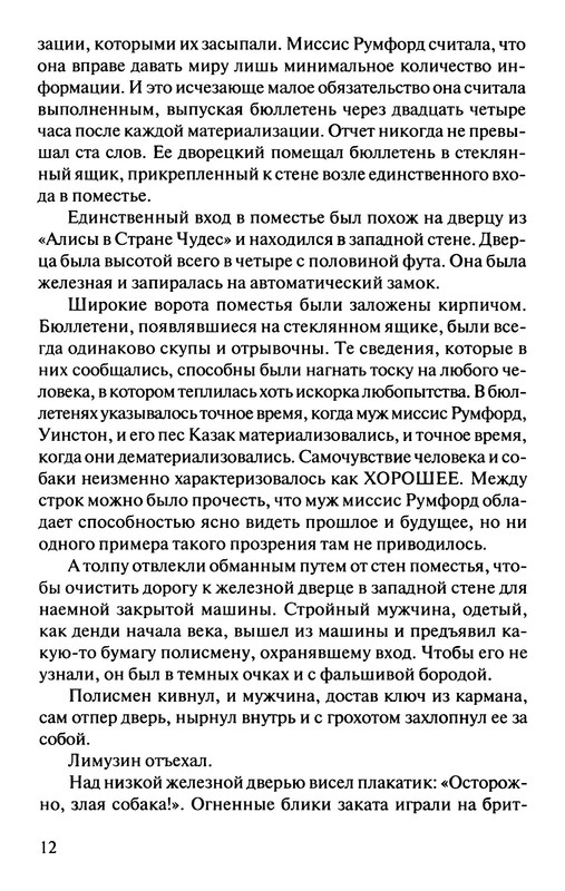 p0013