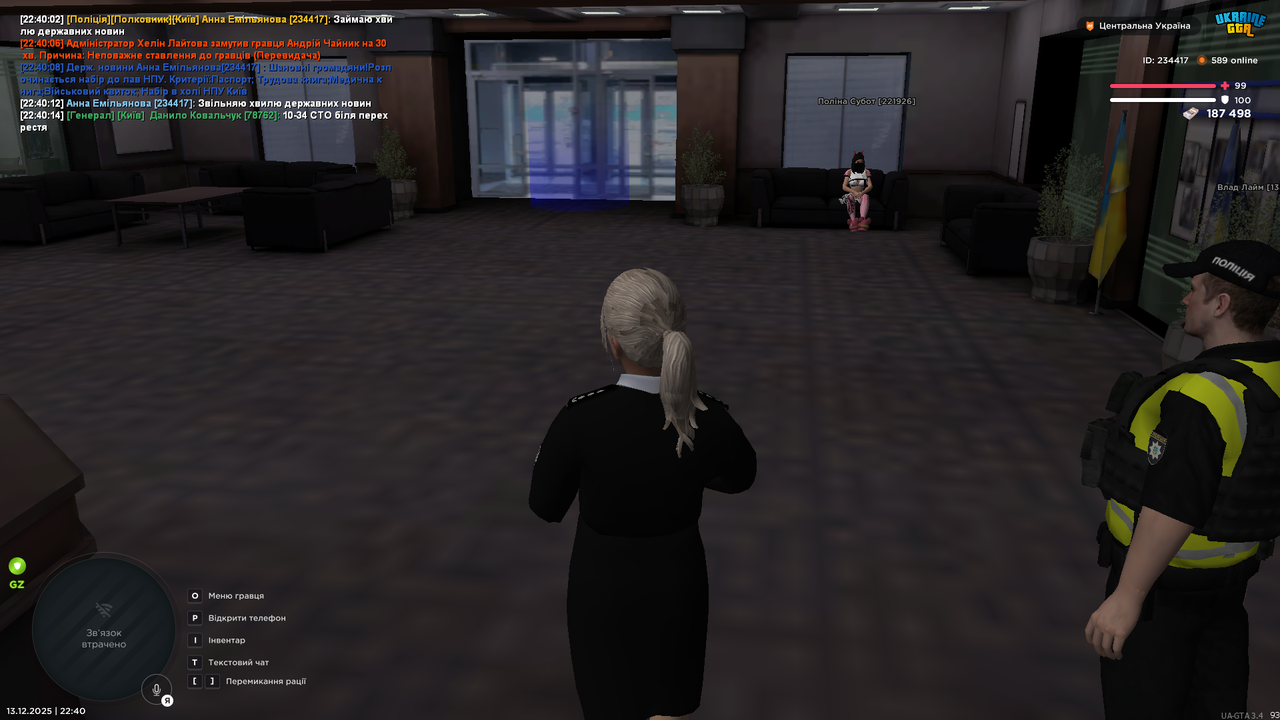 Grand Theft Auto San Andreas Screenshot 2025 12 13 22 40 15 35