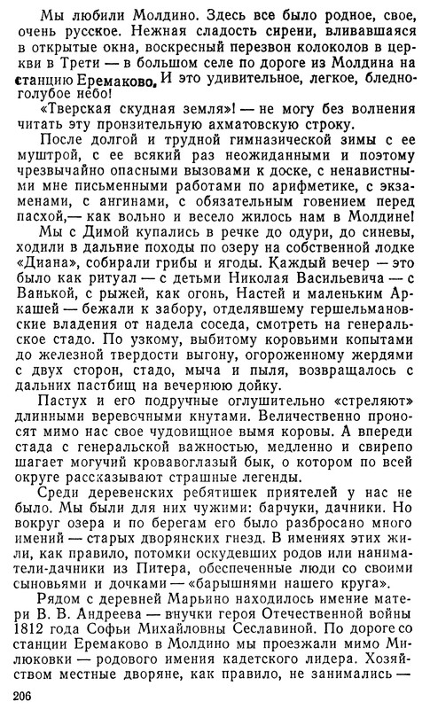 p0210