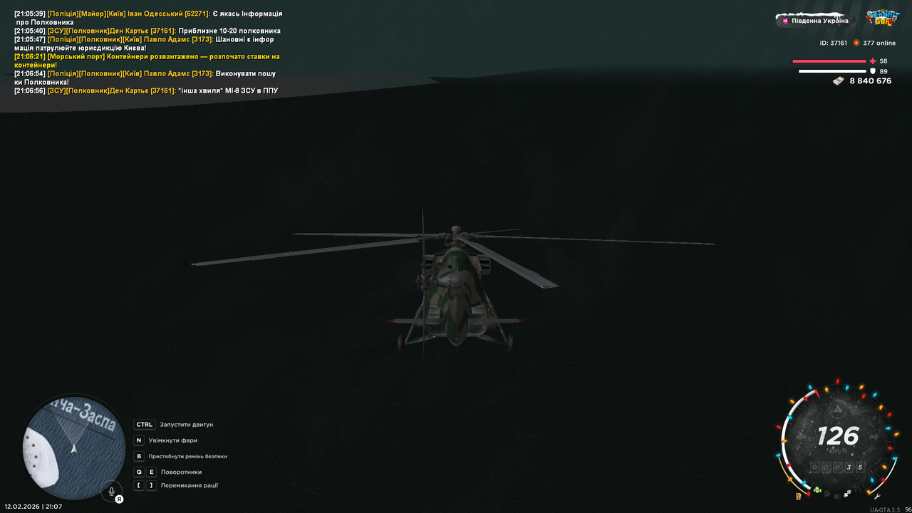 Grand Theft Auto San Andreas Screenshot 2026 02 12 21 07 39 66