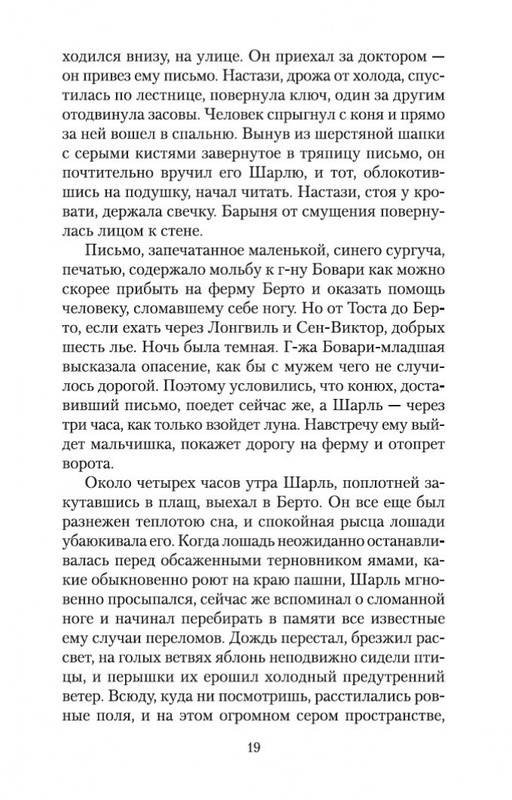 2-page-0018
