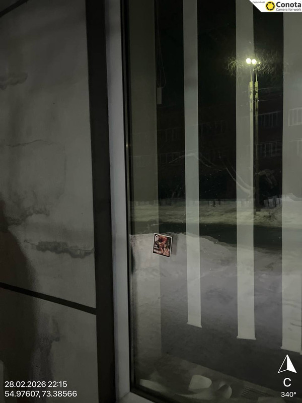 IMG 20260301 103655 871