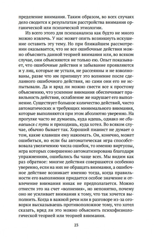 2-page-0021
