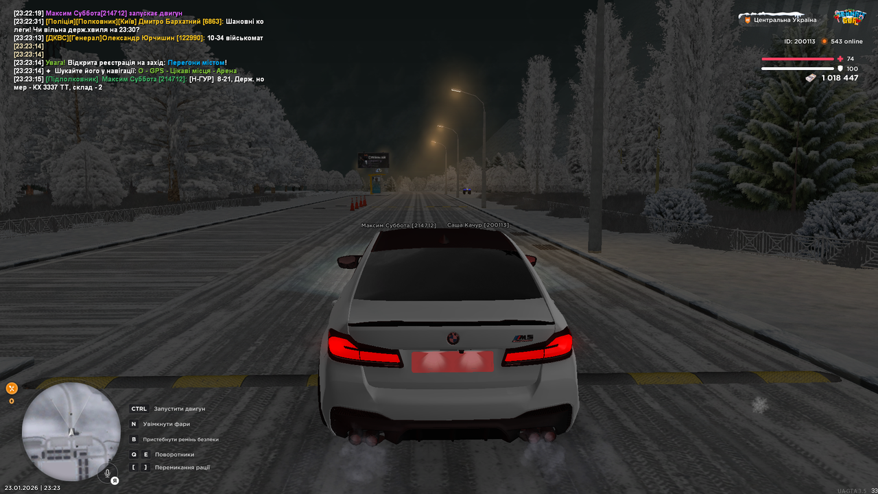 mta screen 2026 01 23 23 23 20