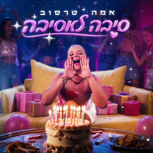 תמונה