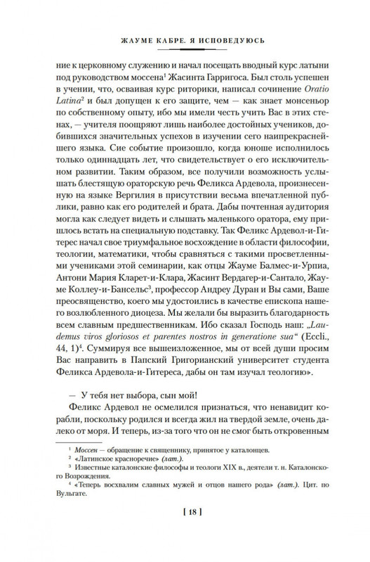 2-page-0013