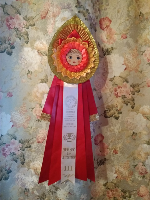 3 место юниор