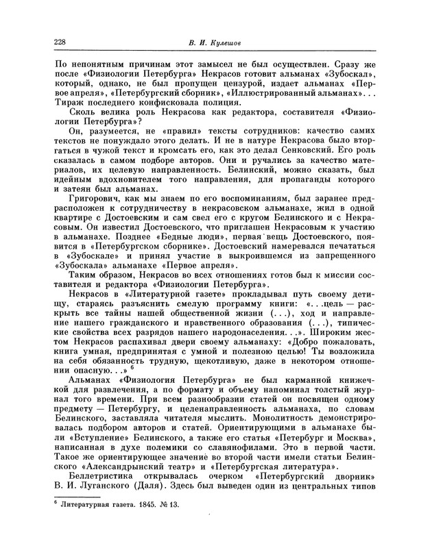 p0232