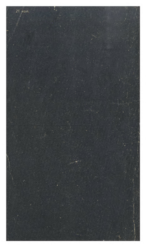 p0130