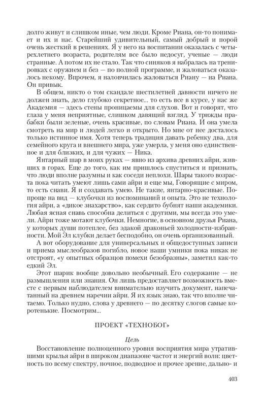 2-page-0073