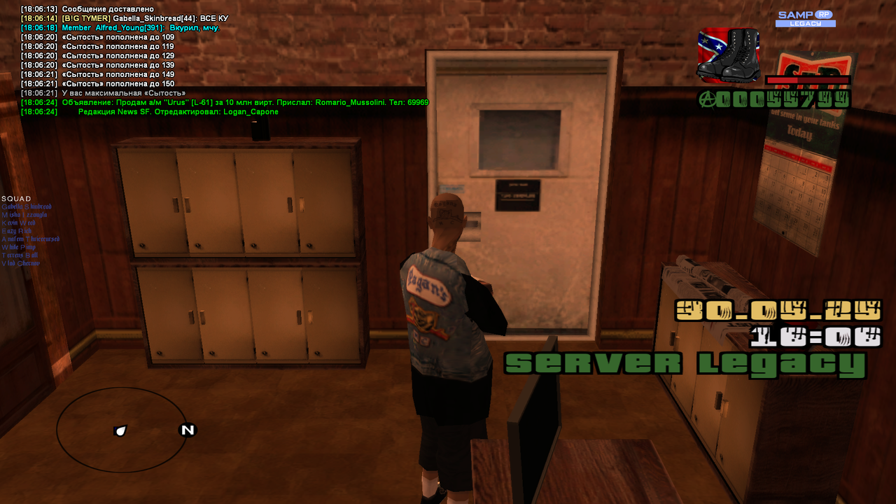 Снимок экрана (827)