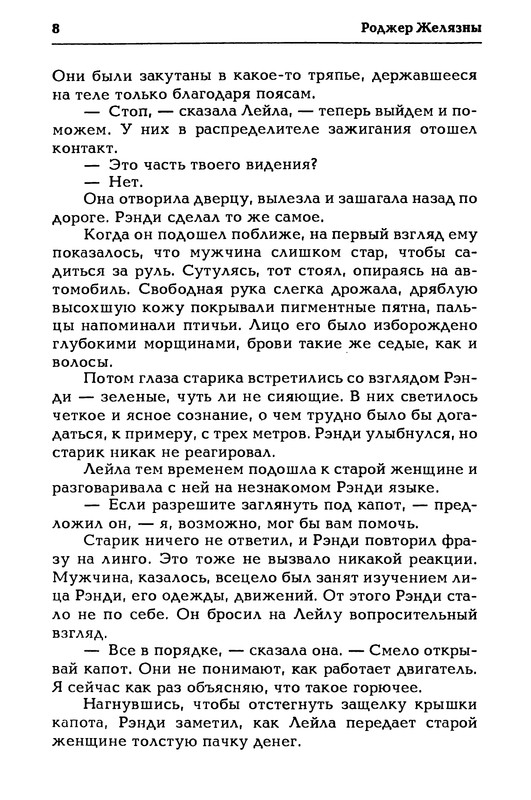 p0010