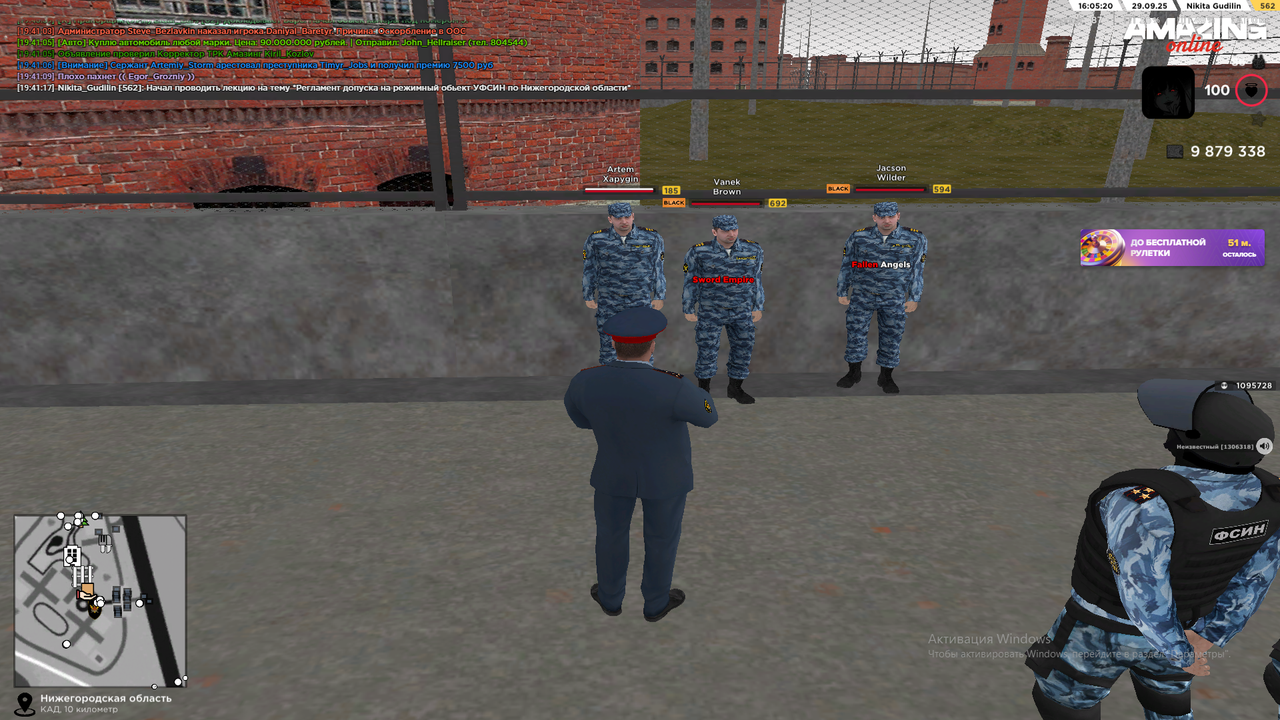 Снимок экрана (1799)