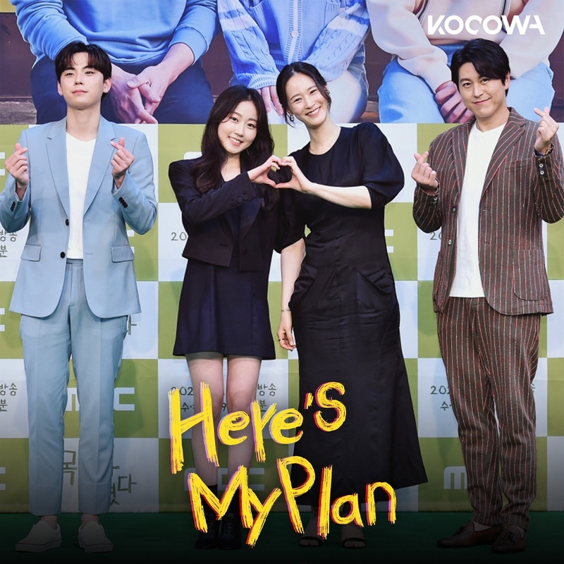 pemain drama Korea Here's My Plan