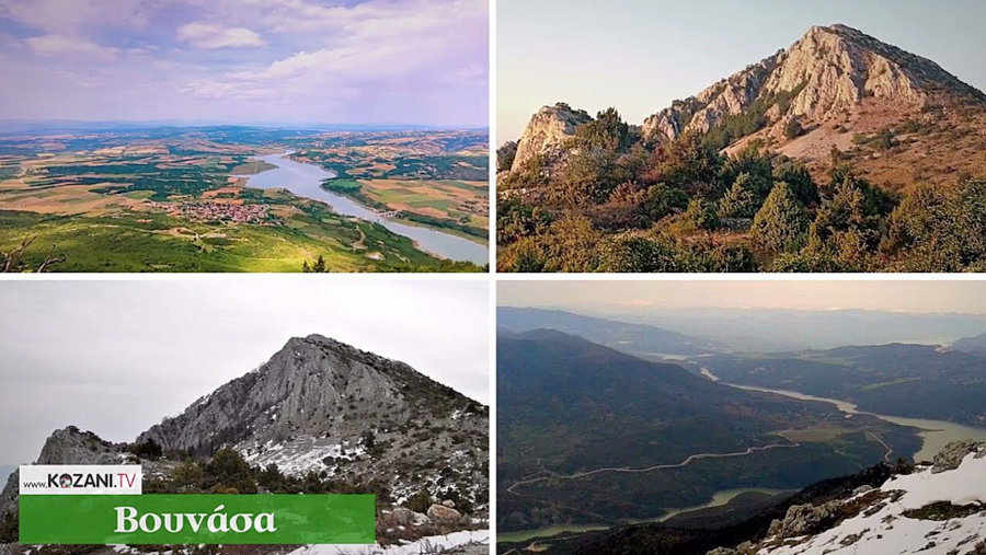 κοζάνη, ειδήσεις, νέα, Πτολεμαΐδα