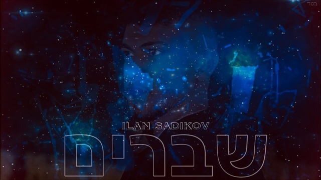 תמונה