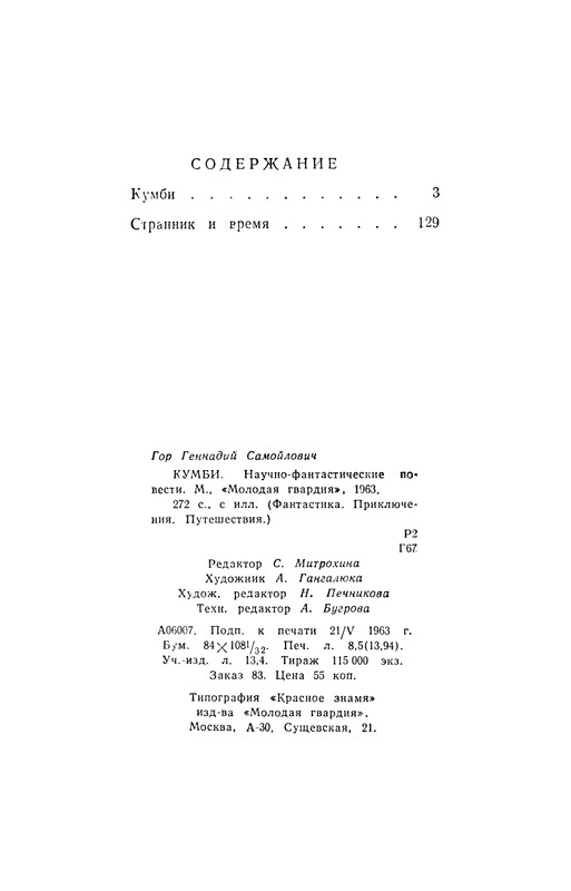 p0274