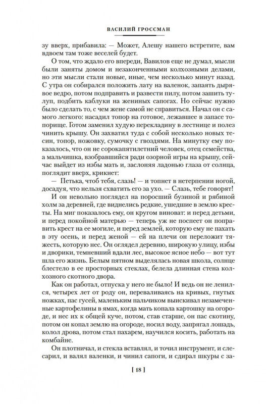 2-page-0016