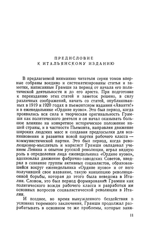 p0011