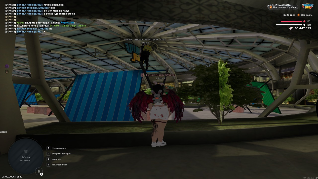 Знімок екрана (3861)