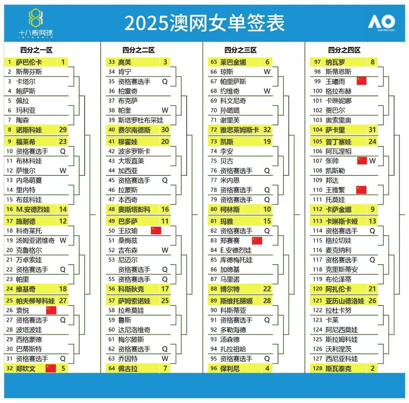 微信图片_20250109073258