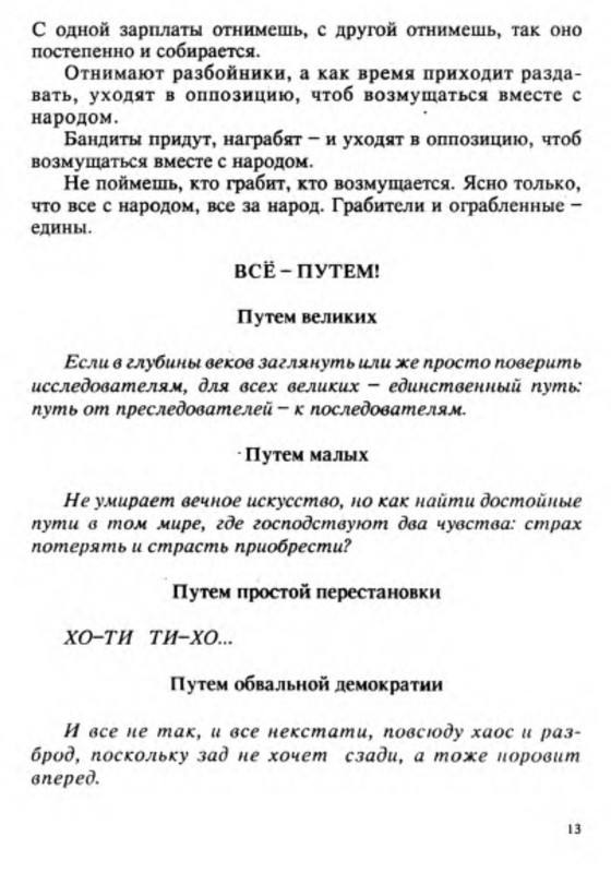 p0014