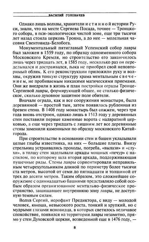 p0010