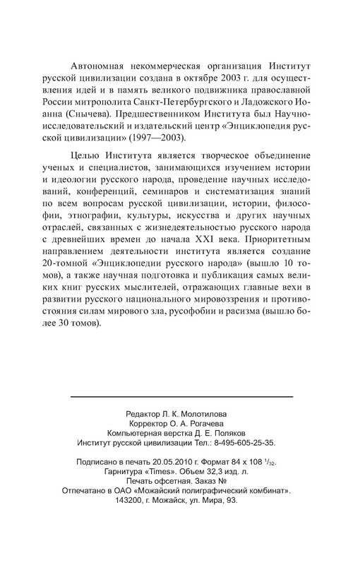 p0035