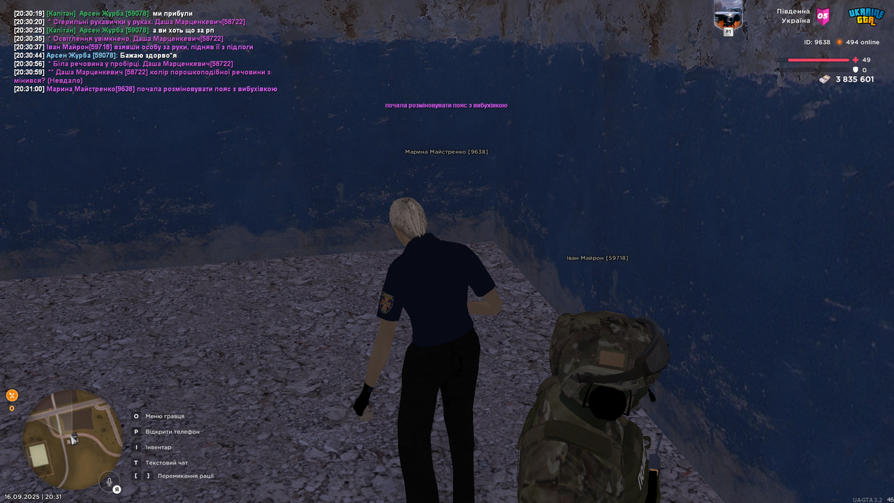 UKRAINE GTA 16.09.2025 20_31_03 (1)