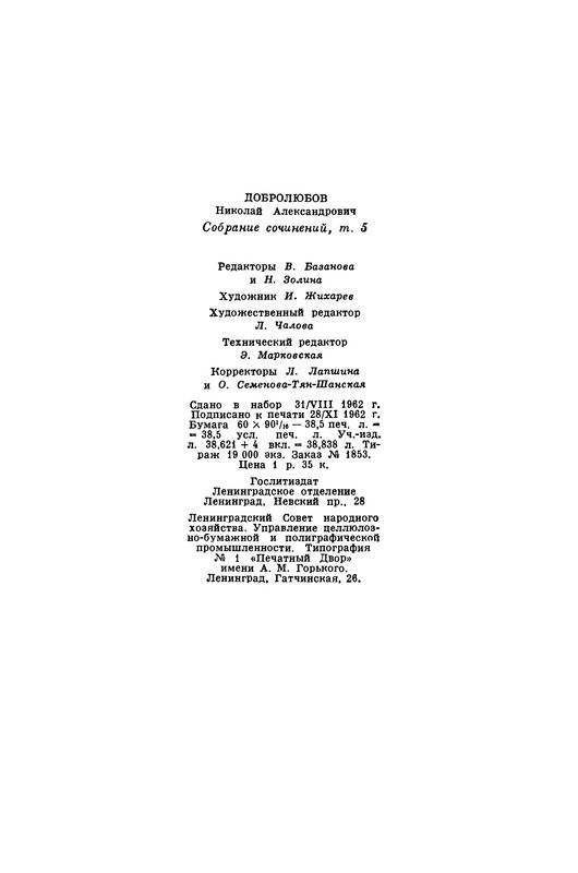 p0613