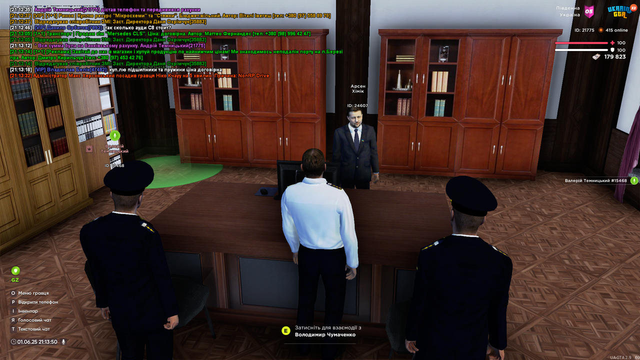 UKRAINE GTA 01.06.2025 21_13_51