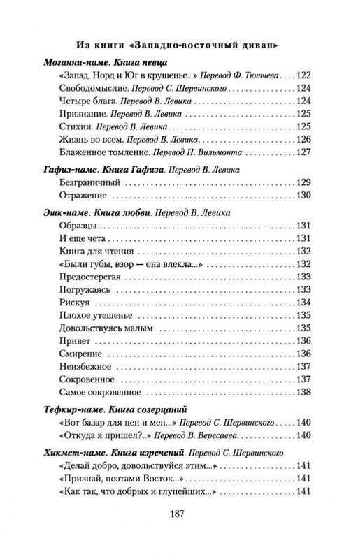 2-page-0025
