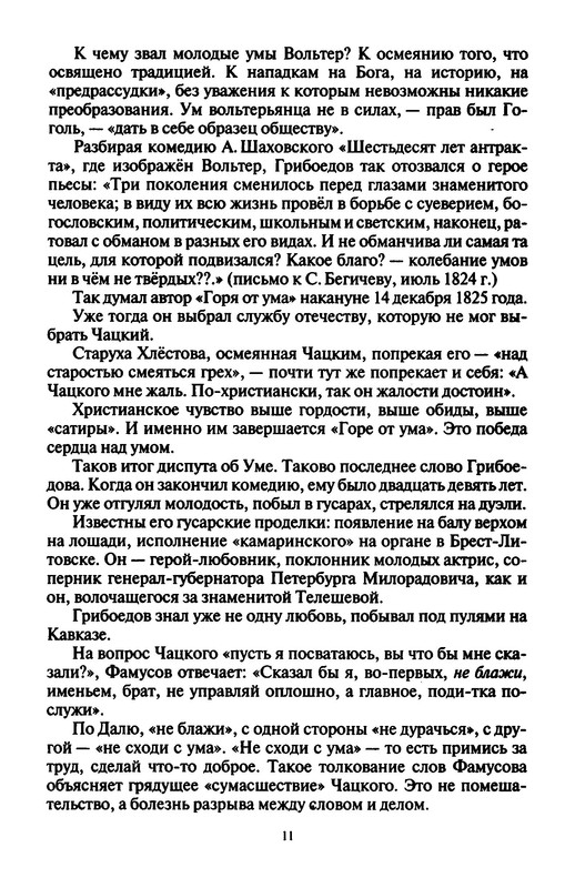p0015