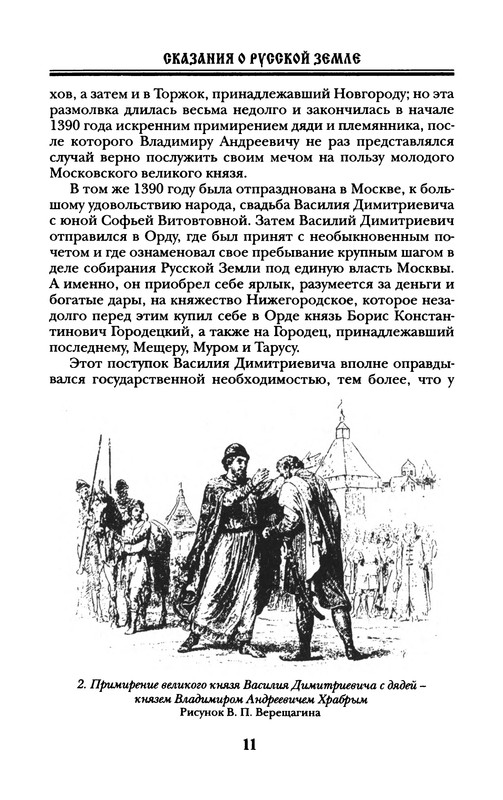 p0013